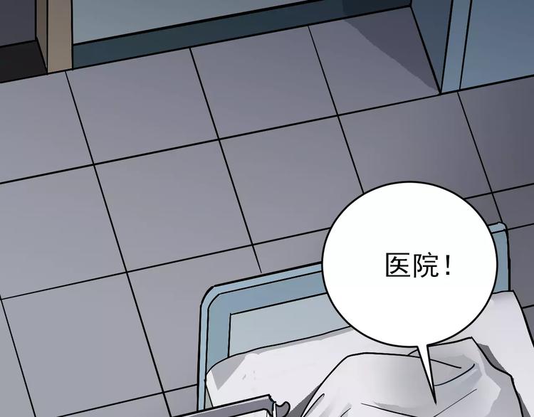 好奇怪韩漫全集-第24话 影子之恢复原样？无删减无遮挡章节图片 