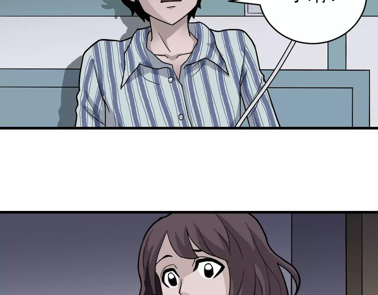 好奇怪韩漫全集-第24话 影子之恢复原样？无删减无遮挡章节图片 