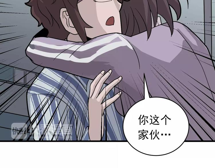 好奇怪韩漫全集-第24话 影子之恢复原样？无删减无遮挡章节图片 