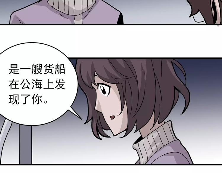 好奇怪韩漫全集-第24话 影子之恢复原样？无删减无遮挡章节图片 
