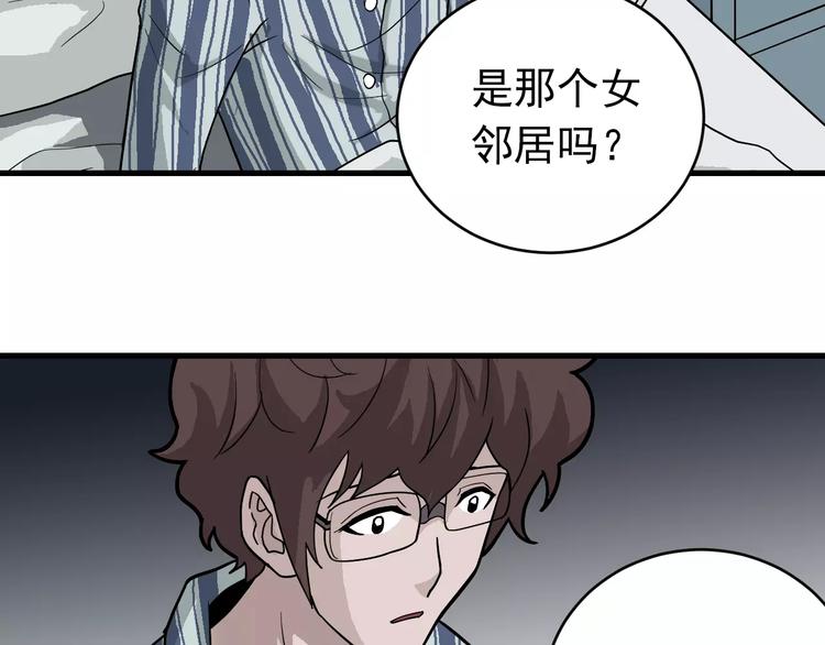 好奇怪韩漫全集-第24话 影子之恢复原样？无删减无遮挡章节图片 