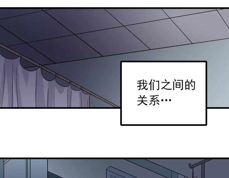 好奇怪韩漫全集-第24话 影子之恢复原样？无删减无遮挡章节图片 