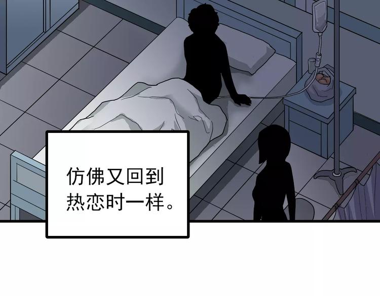 好奇怪韩漫全集-第24话 影子之恢复原样？无删减无遮挡章节图片 
