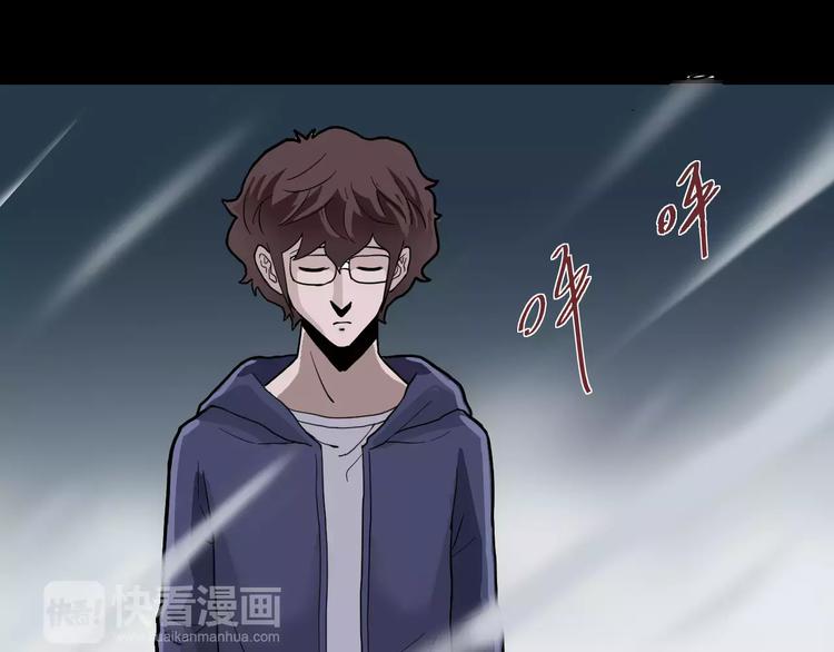 好奇怪韩漫全集-第24话 影子之恢复原样？无删减无遮挡章节图片 