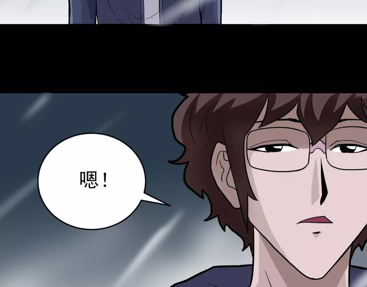 好奇怪韩漫全集-第24话 影子之恢复原样？无删减无遮挡章节图片 