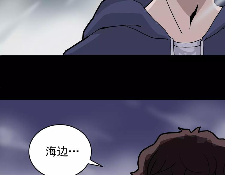 好奇怪韩漫全集-第24话 影子之恢复原样？无删减无遮挡章节图片 