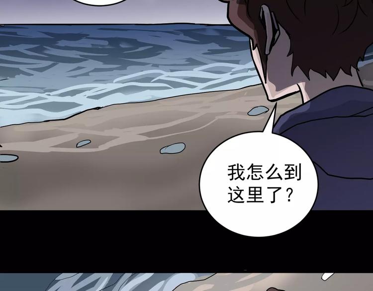 好奇怪韩漫全集-第24话 影子之恢复原样？无删减无遮挡章节图片 