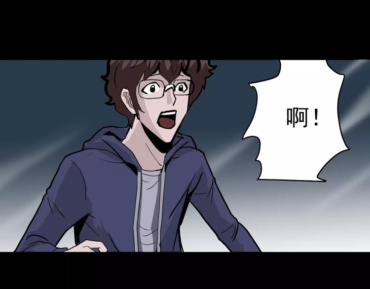好奇怪韩漫全集-第24话 影子之恢复原样？无删减无遮挡章节图片 