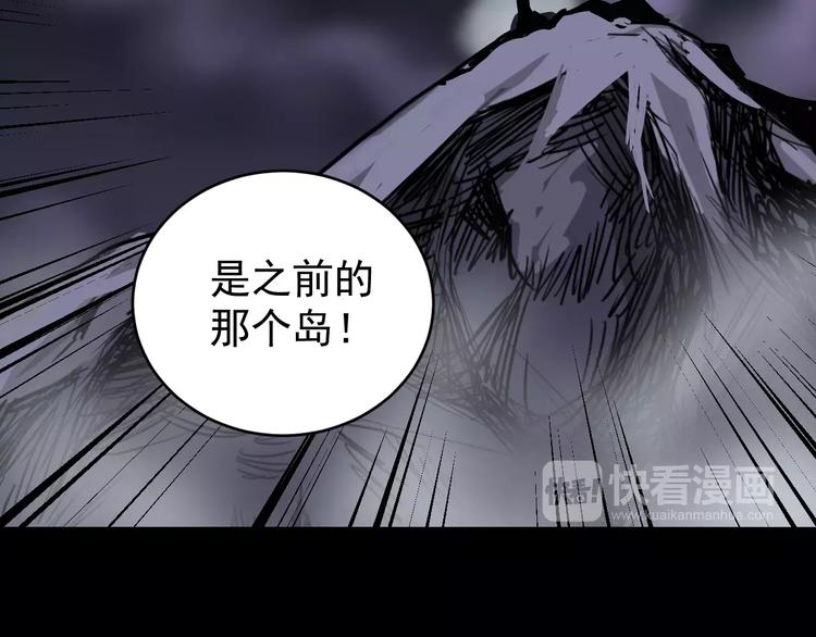 好奇怪韩漫全集-第24话 影子之恢复原样？无删减无遮挡章节图片 