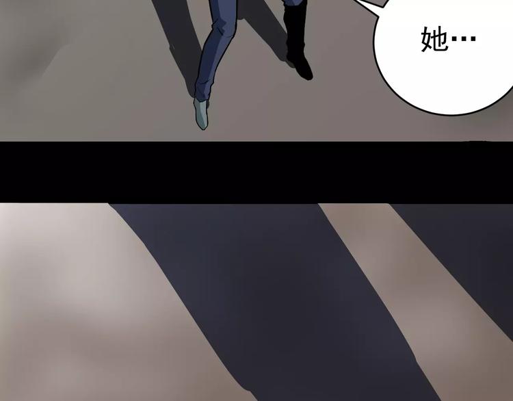 好奇怪韩漫全集-第24话 影子之恢复原样？无删减无遮挡章节图片 