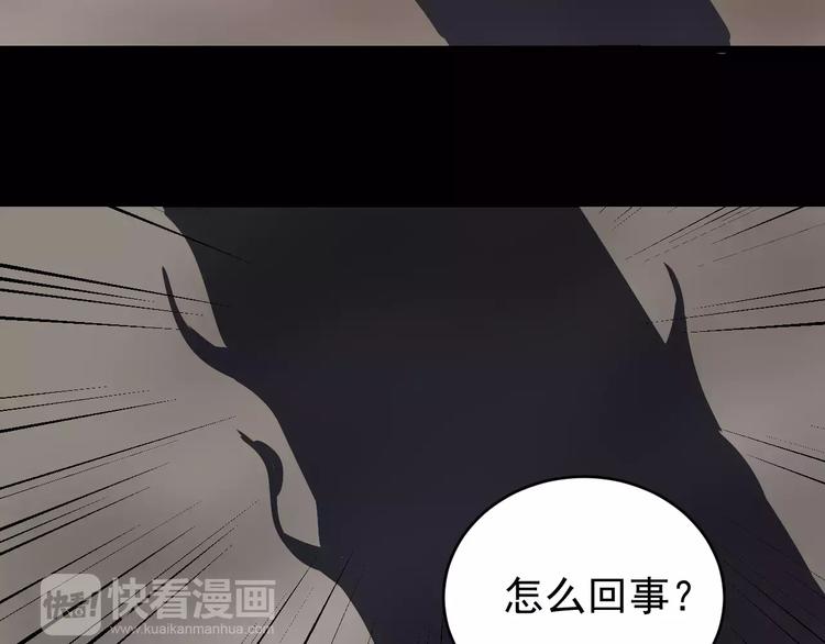 好奇怪韩漫全集-第24话 影子之恢复原样？无删减无遮挡章节图片 