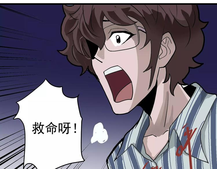 好奇怪韩漫全集-第24话 影子之恢复原样？无删减无遮挡章节图片 
