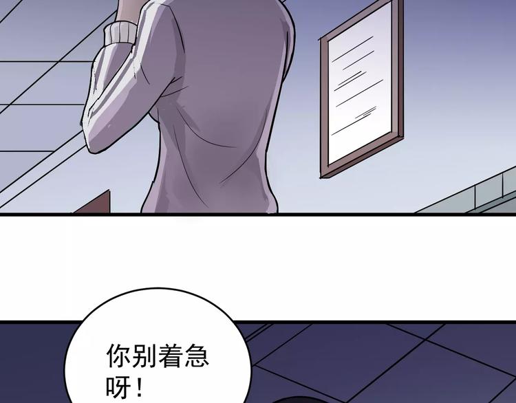 好奇怪韩漫全集-第24话 影子之恢复原样？无删减无遮挡章节图片 