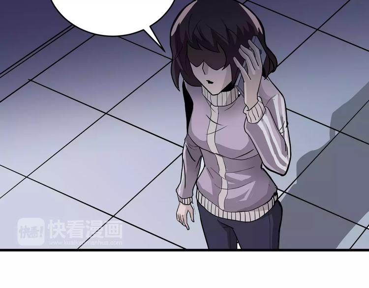 好奇怪韩漫全集-第24话 影子之恢复原样？无删减无遮挡章节图片 