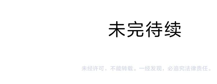 好奇怪韩漫全集-第24话 影子之恢复原样？无删减无遮挡章节图片 