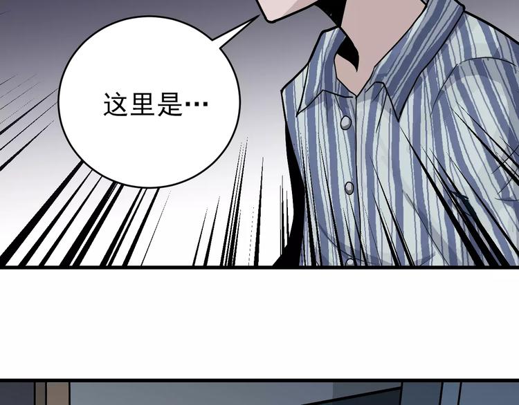 好奇怪韩漫全集-第24话 影子之恢复原样？无删减无遮挡章节图片 