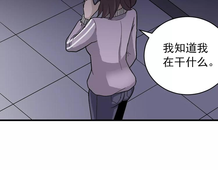 好奇怪韩漫全集-第25话 影子之误会丛生无删减无遮挡章节图片 