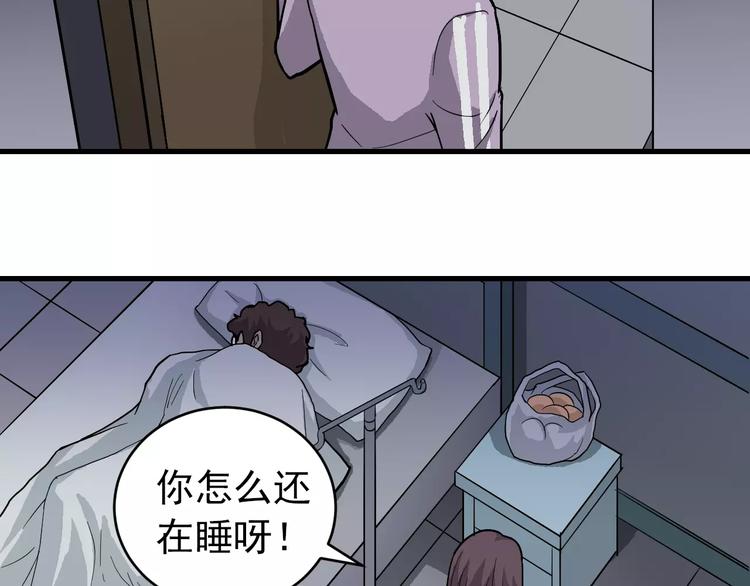 好奇怪韩漫全集-第25话 影子之误会丛生无删减无遮挡章节图片 