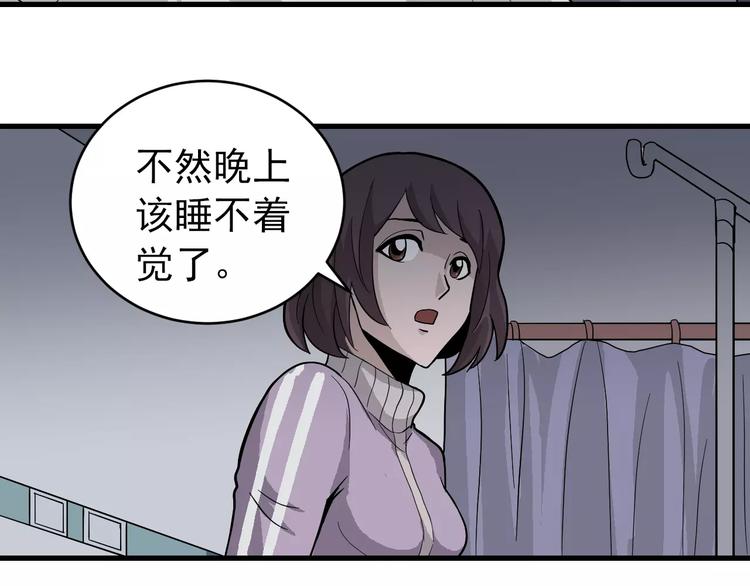 好奇怪韩漫全集-第25话 影子之误会丛生无删减无遮挡章节图片 