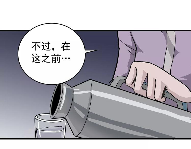 好奇怪韩漫全集-第25话 影子之误会丛生无删减无遮挡章节图片 