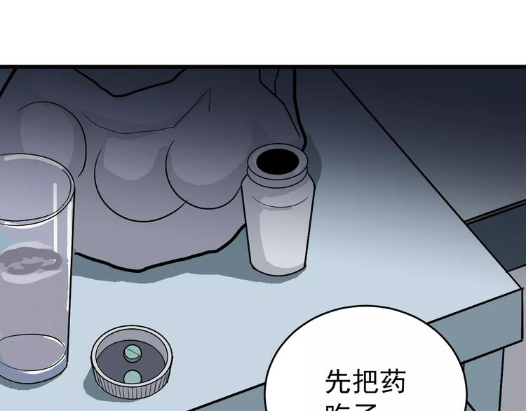 好奇怪韩漫全集-第25话 影子之误会丛生无删减无遮挡章节图片 