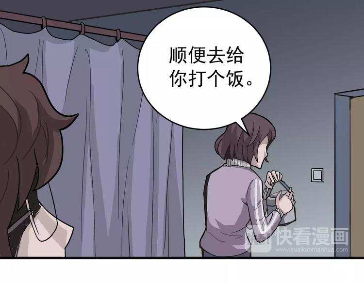 好奇怪韩漫全集-第25话 影子之误会丛生无删减无遮挡章节图片 