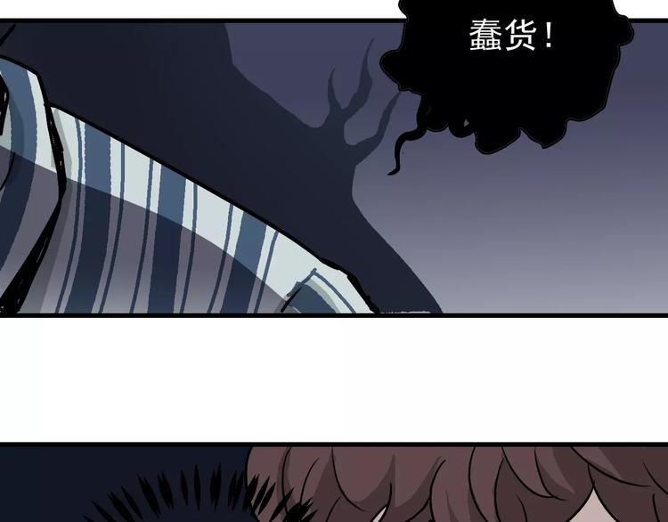 好奇怪韩漫全集-第25话 影子之误会丛生无删减无遮挡章节图片 