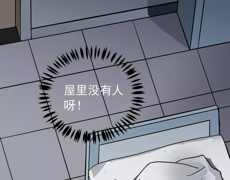 好奇怪韩漫全集-第25话 影子之误会丛生无删减无遮挡章节图片 