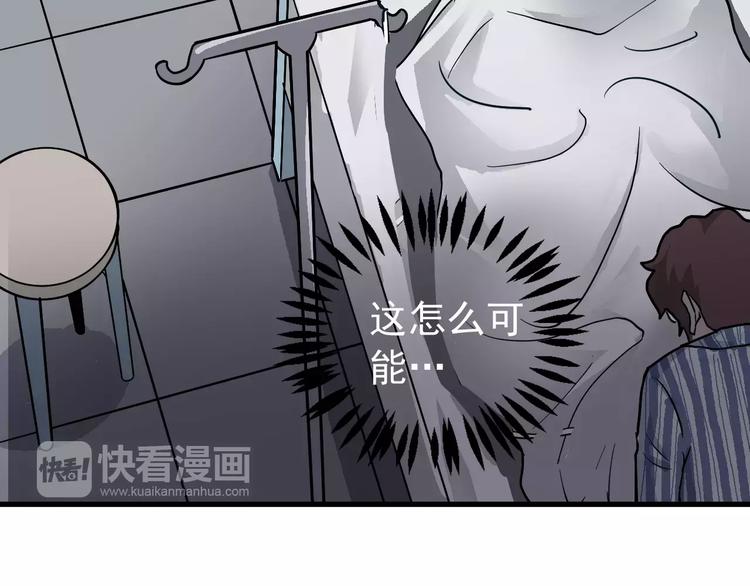 好奇怪韩漫全集-第25话 影子之误会丛生无删减无遮挡章节图片 