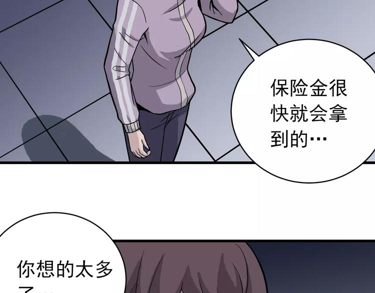 好奇怪韩漫全集-第25话 影子之误会丛生无删减无遮挡章节图片 
