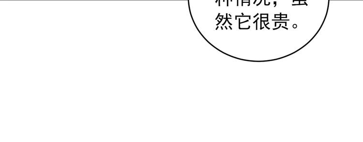 好奇怪韩漫全集-第25话 影子之误会丛生无删减无遮挡章节图片 