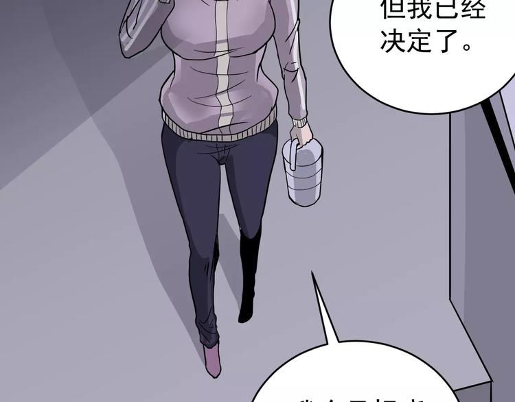 好奇怪韩漫全集-第25话 影子之误会丛生无删减无遮挡章节图片 
