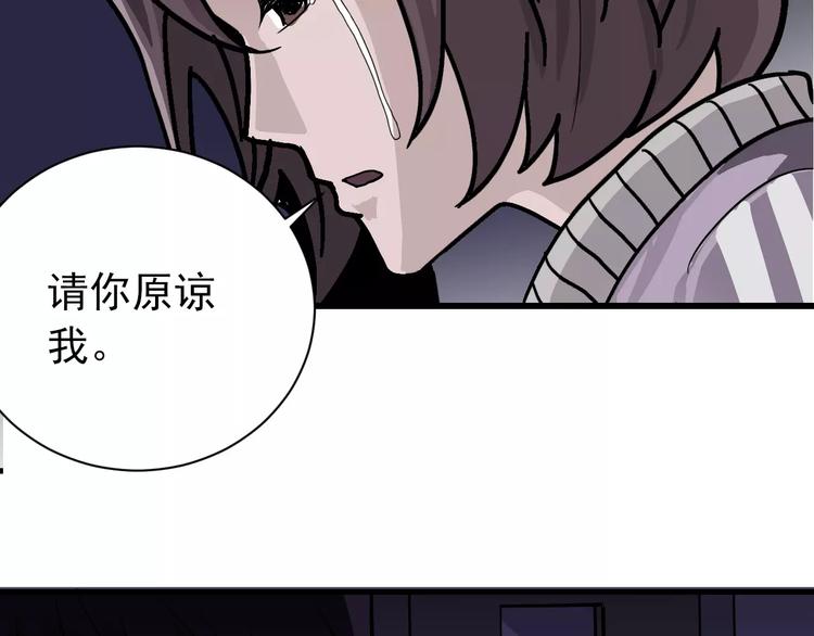 好奇怪韩漫全集-第25话 影子之误会丛生无删减无遮挡章节图片 