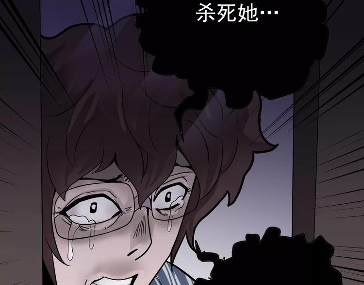 好奇怪韩漫全集-第25话 影子之误会丛生无删减无遮挡章节图片 
