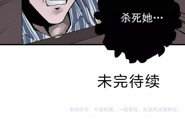 好奇怪韩漫全集-第25话 影子之误会丛生无删减无遮挡章节图片 