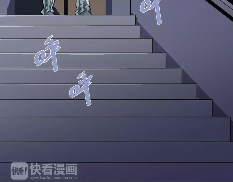 好奇怪韩漫全集-第26话 影子之我害死了女友无删减无遮挡章节图片 