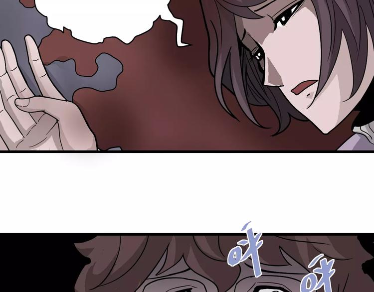 好奇怪韩漫全集-第26话 影子之我害死了女友无删减无遮挡章节图片 
