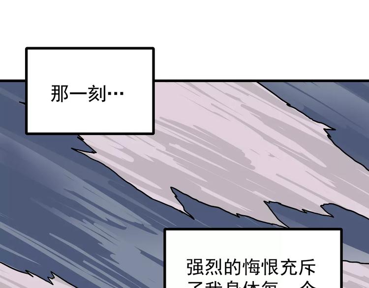 好奇怪韩漫全集-第26话 影子之我害死了女友无删减无遮挡章节图片 