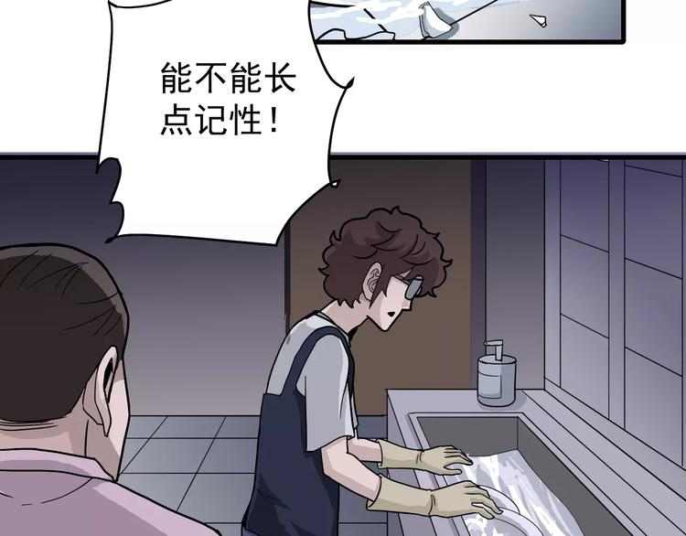 好奇怪韩漫全集-第26话 影子之我害死了女友无删减无遮挡章节图片 