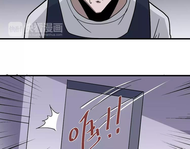 好奇怪韩漫全集-第26话 影子之我害死了女友无删减无遮挡章节图片 