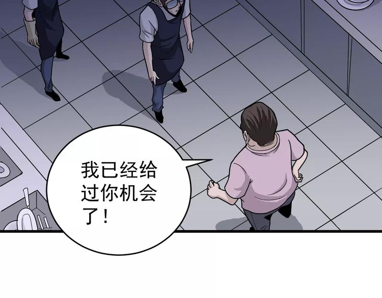 好奇怪韩漫全集-第26话 影子之我害死了女友无删减无遮挡章节图片 