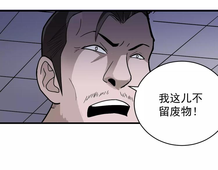 好奇怪韩漫全集-第26话 影子之我害死了女友无删减无遮挡章节图片 