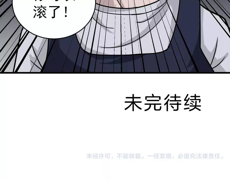 好奇怪韩漫全集-第26话 影子之我害死了女友无删减无遮挡章节图片 