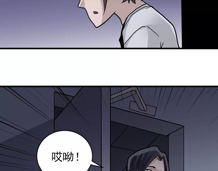 好奇怪韩漫全集-第27话 变坏的开始无删减无遮挡章节图片 