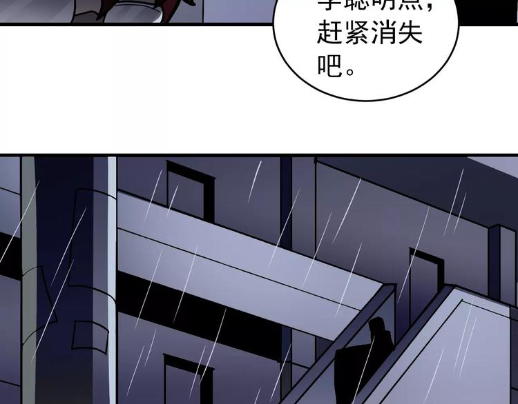 好奇怪韩漫全集-第27话 变坏的开始无删减无遮挡章节图片 