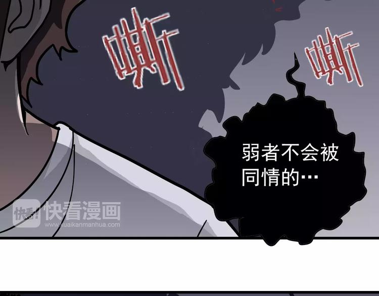 好奇怪韩漫全集-第27话 变坏的开始无删减无遮挡章节图片 