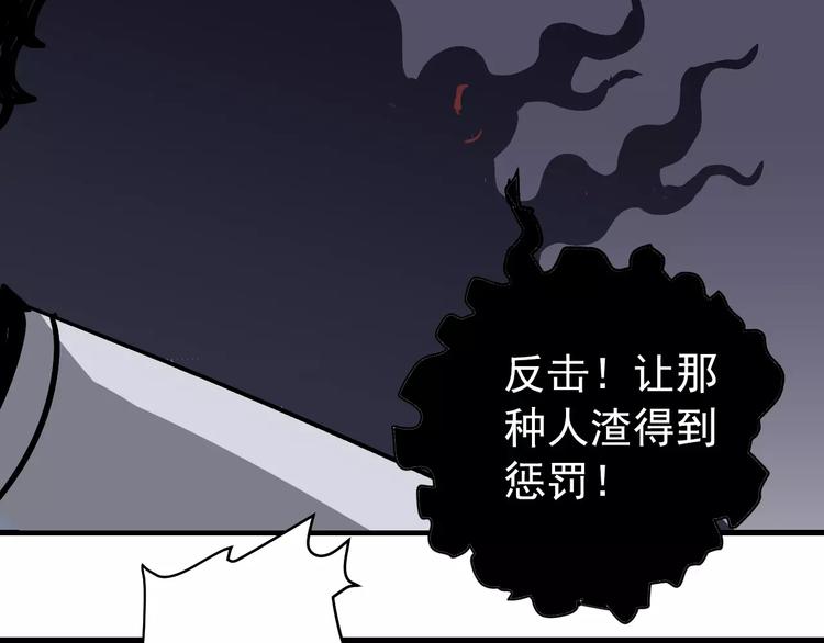 好奇怪韩漫全集-第27话 变坏的开始无删减无遮挡章节图片 