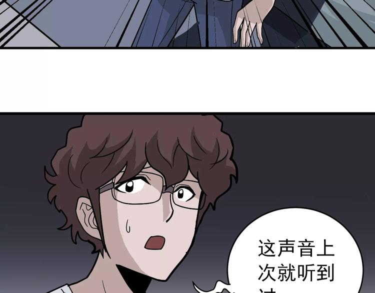 好奇怪韩漫全集-第27话 变坏的开始无删减无遮挡章节图片 
