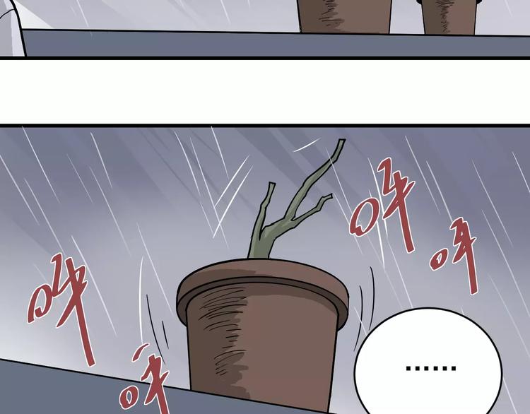 好奇怪韩漫全集-第27话 变坏的开始无删减无遮挡章节图片 