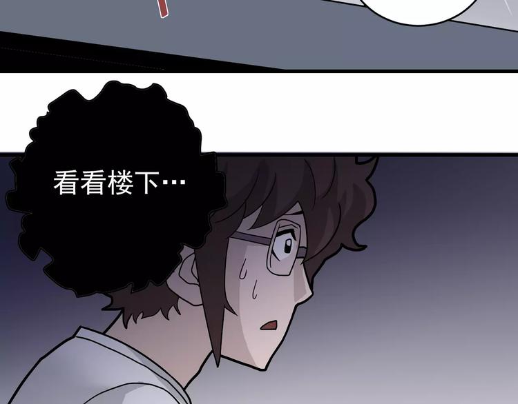 好奇怪韩漫全集-第27话 变坏的开始无删减无遮挡章节图片 